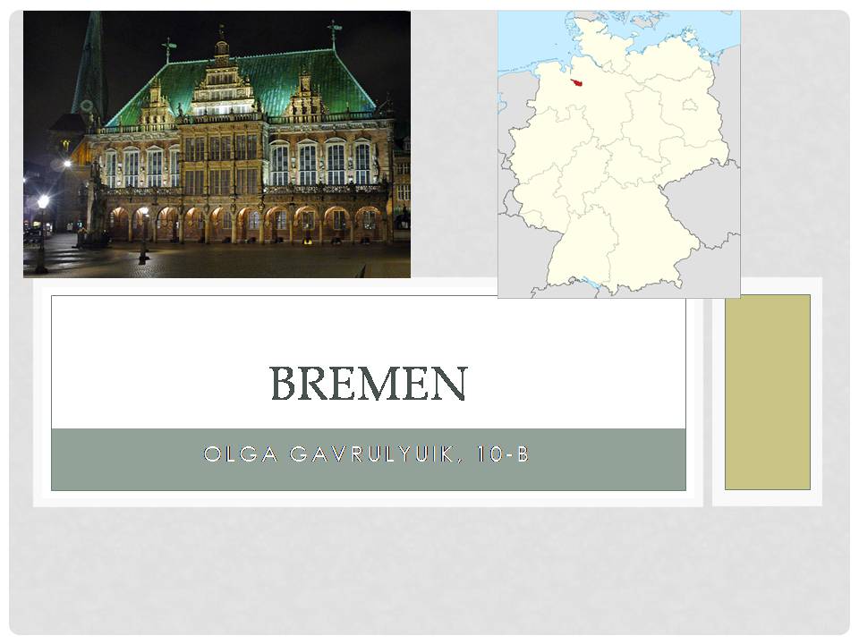 Презентація на тему «Bremen»