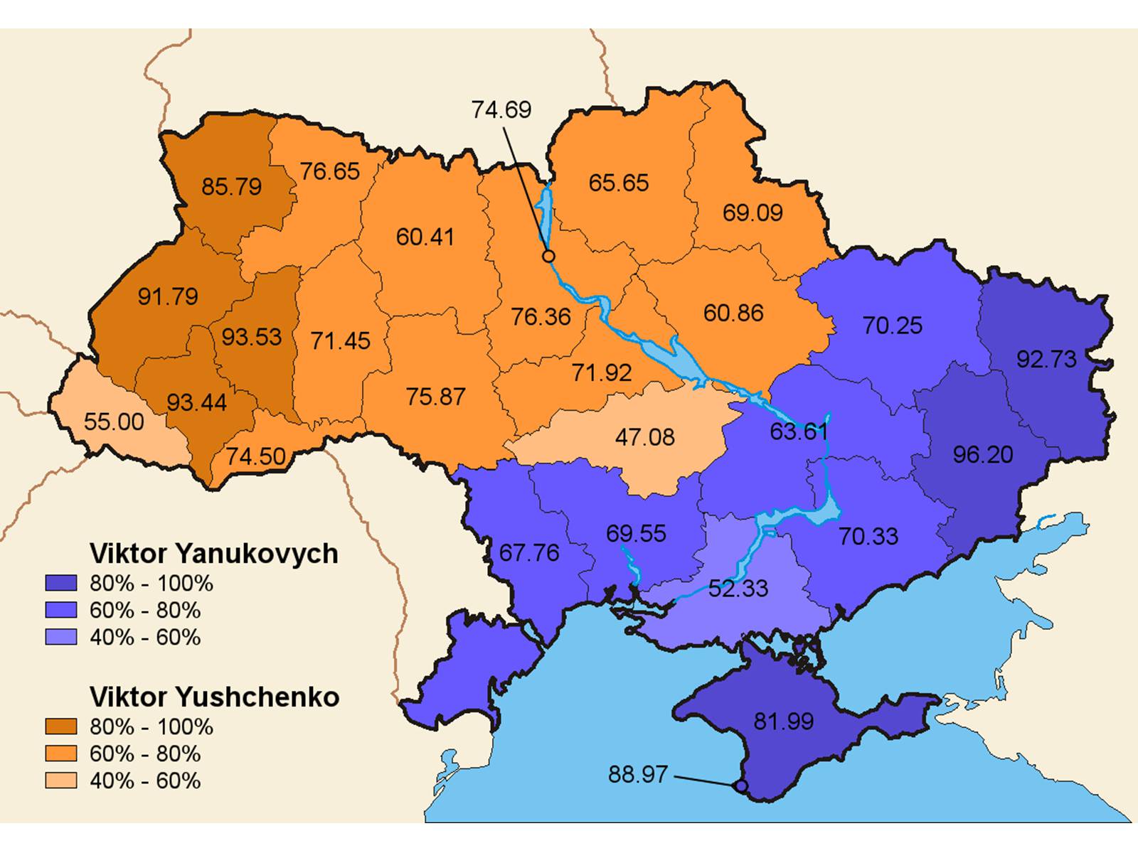 Презентація на тему «Помаранчева Революція України в 2004 році» - Слайд #7