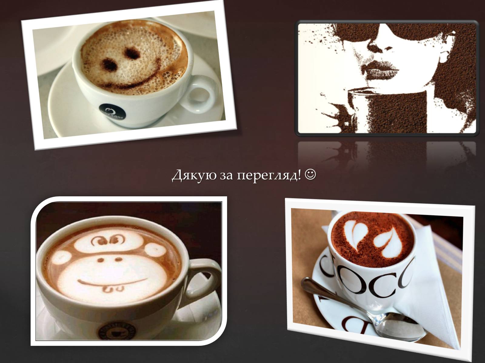 Презентація на тему «Кава у світі. Кнайпи Львова» - Слайд #25