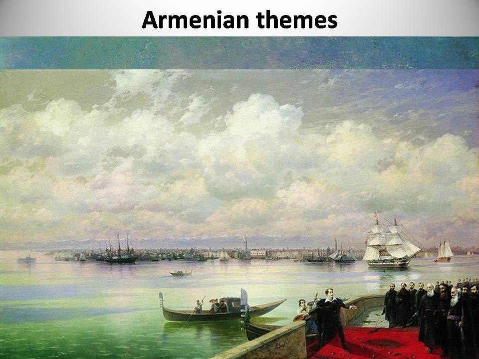 Презентація на тему «Ivan Aivazovsky» (варіант 4) - Слайд #14