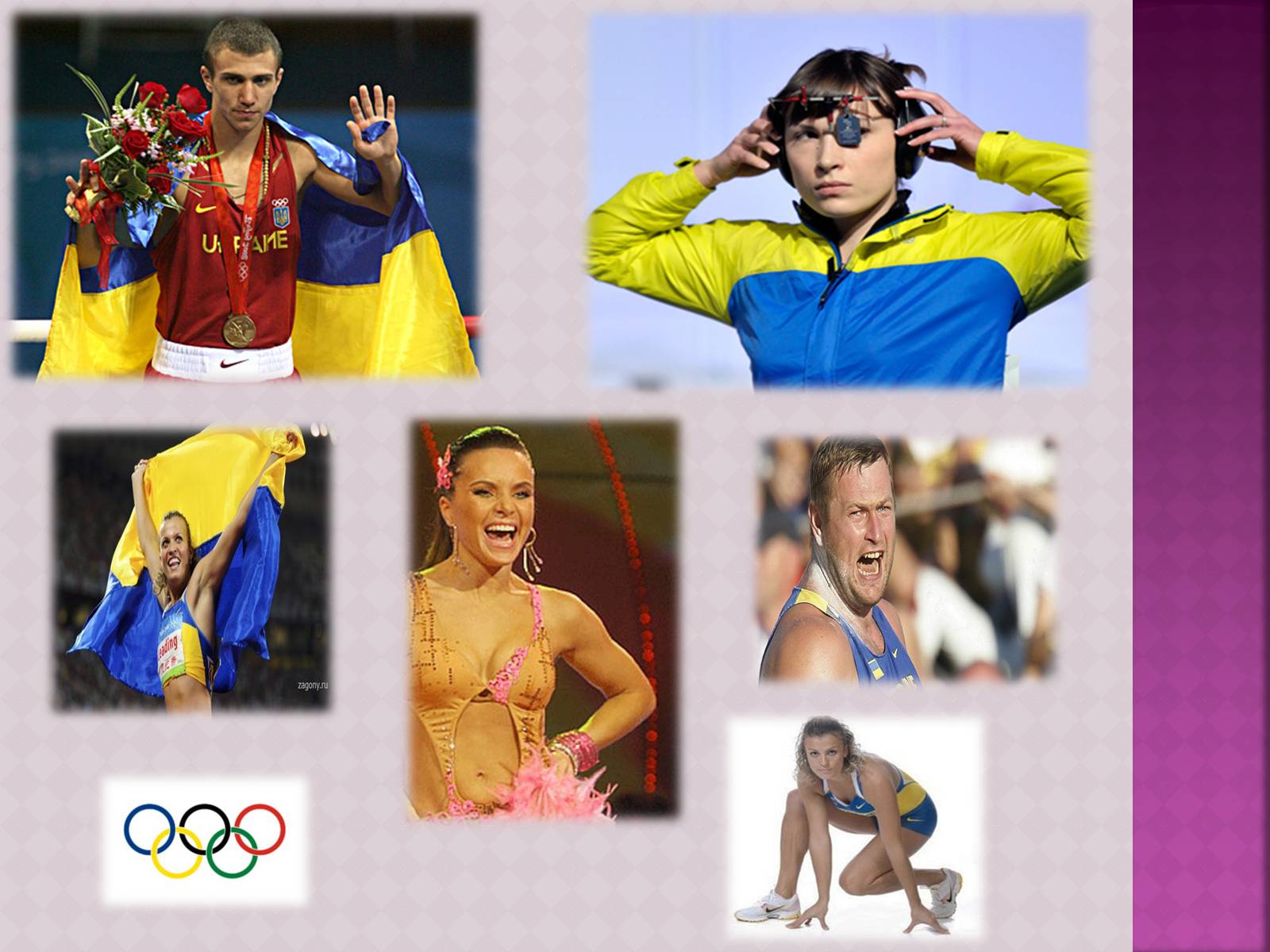 Презентація на тему «ОлімпІйські Ігри» (варіант 3) - Слайд #19