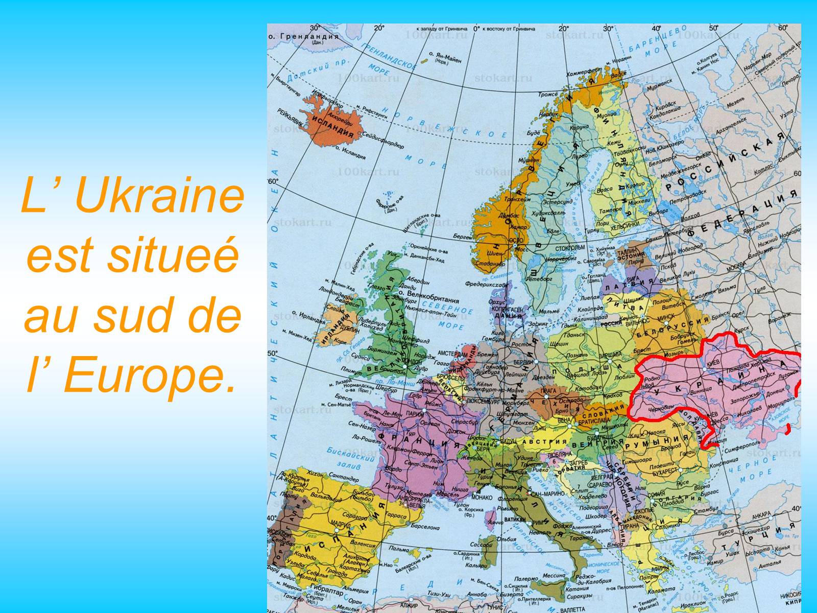 Презентація на тему «L’ Ukraine» - Слайд #2