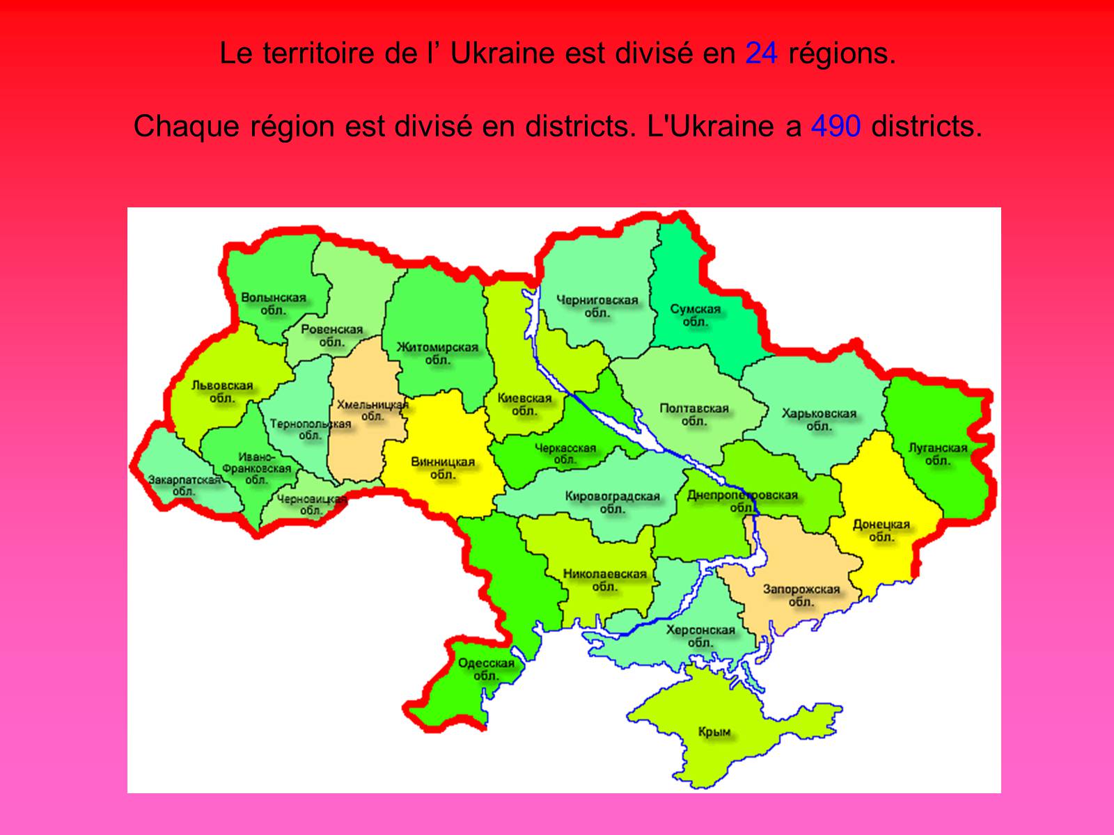 Презентація на тему «L’ Ukraine» - Слайд #6