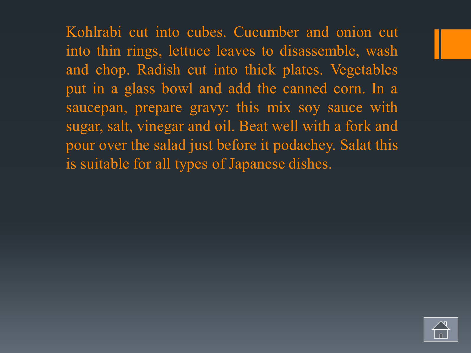 Презентація на тему «Japanese cuisine» (варіант 2) - Слайд #8
