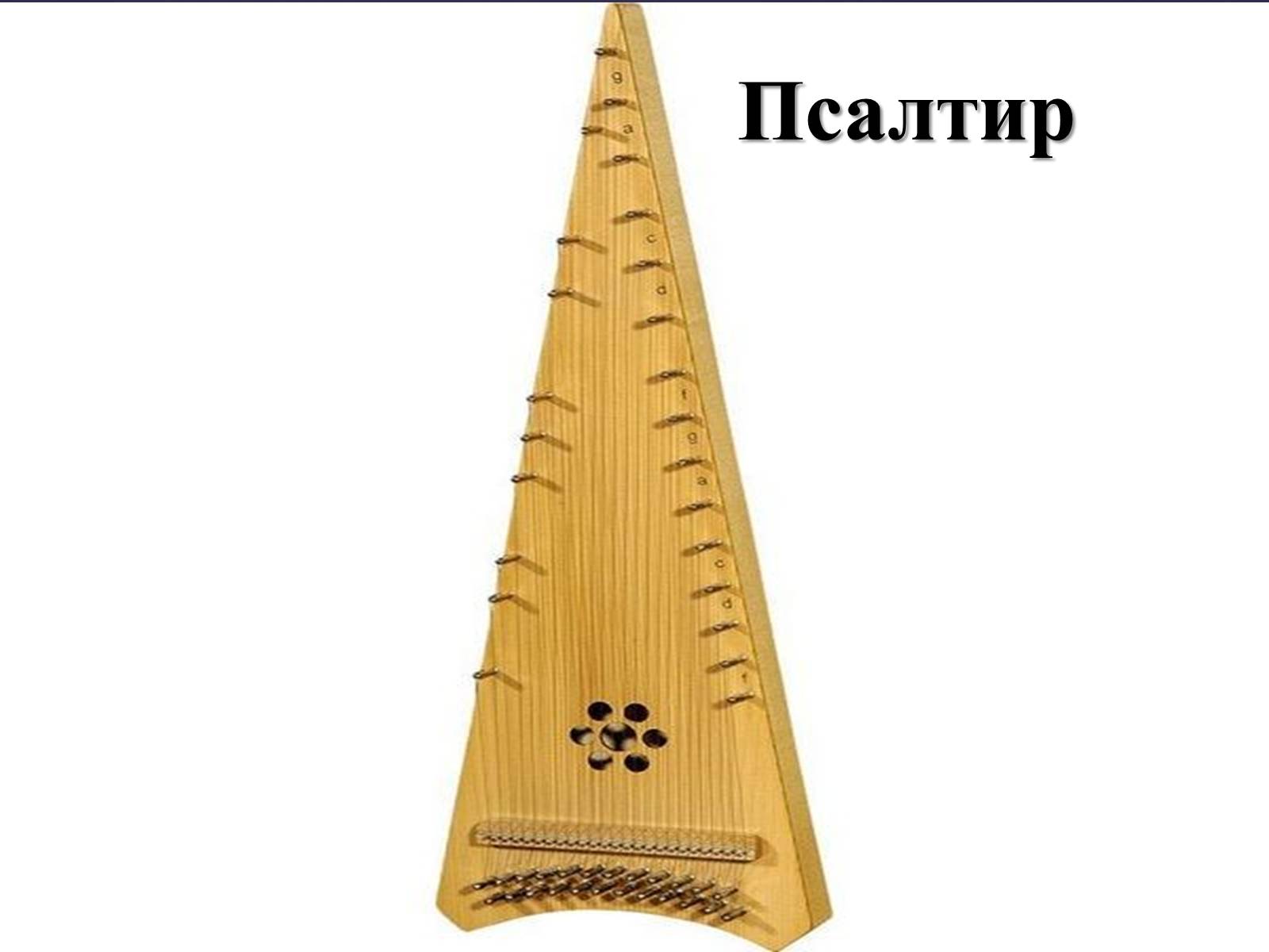 Презентація на тему «Придворно-світська музика Київської держави» - Слайд #8