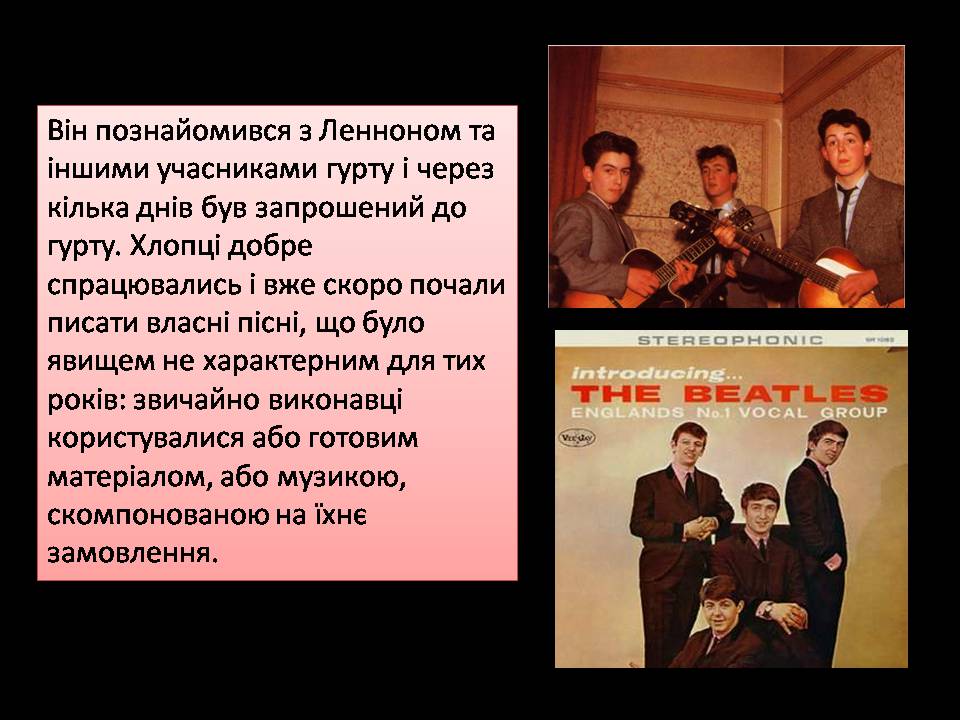Презентація на тему «The Beatles» (варіант 9) - Слайд #7