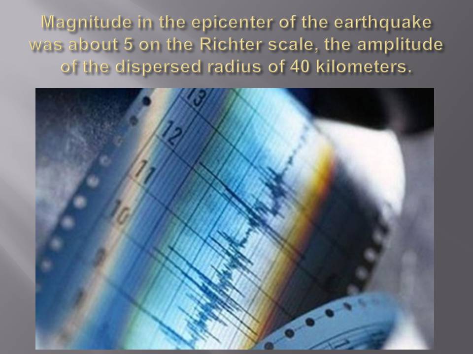 Презентація на тему «Еarthquake» - Слайд #15