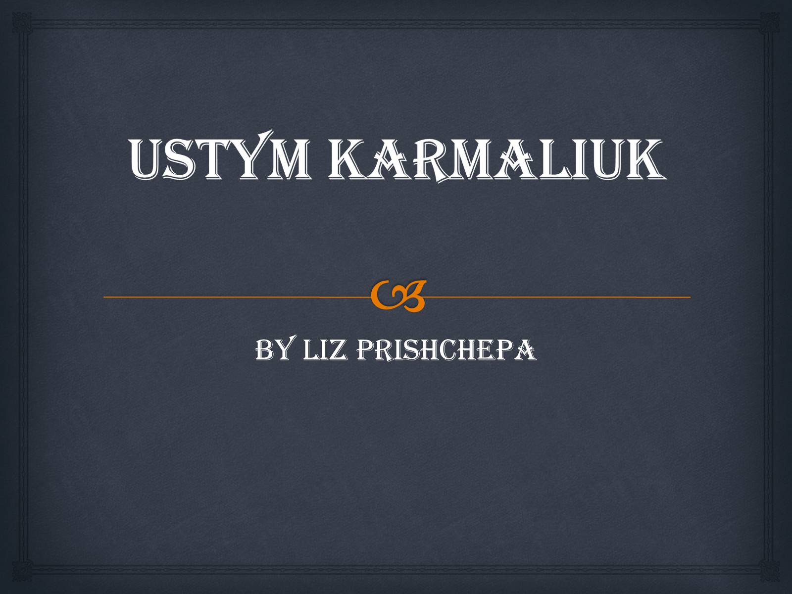 Презентація на тему «Ustym Karmaliuk» - Слайд #1