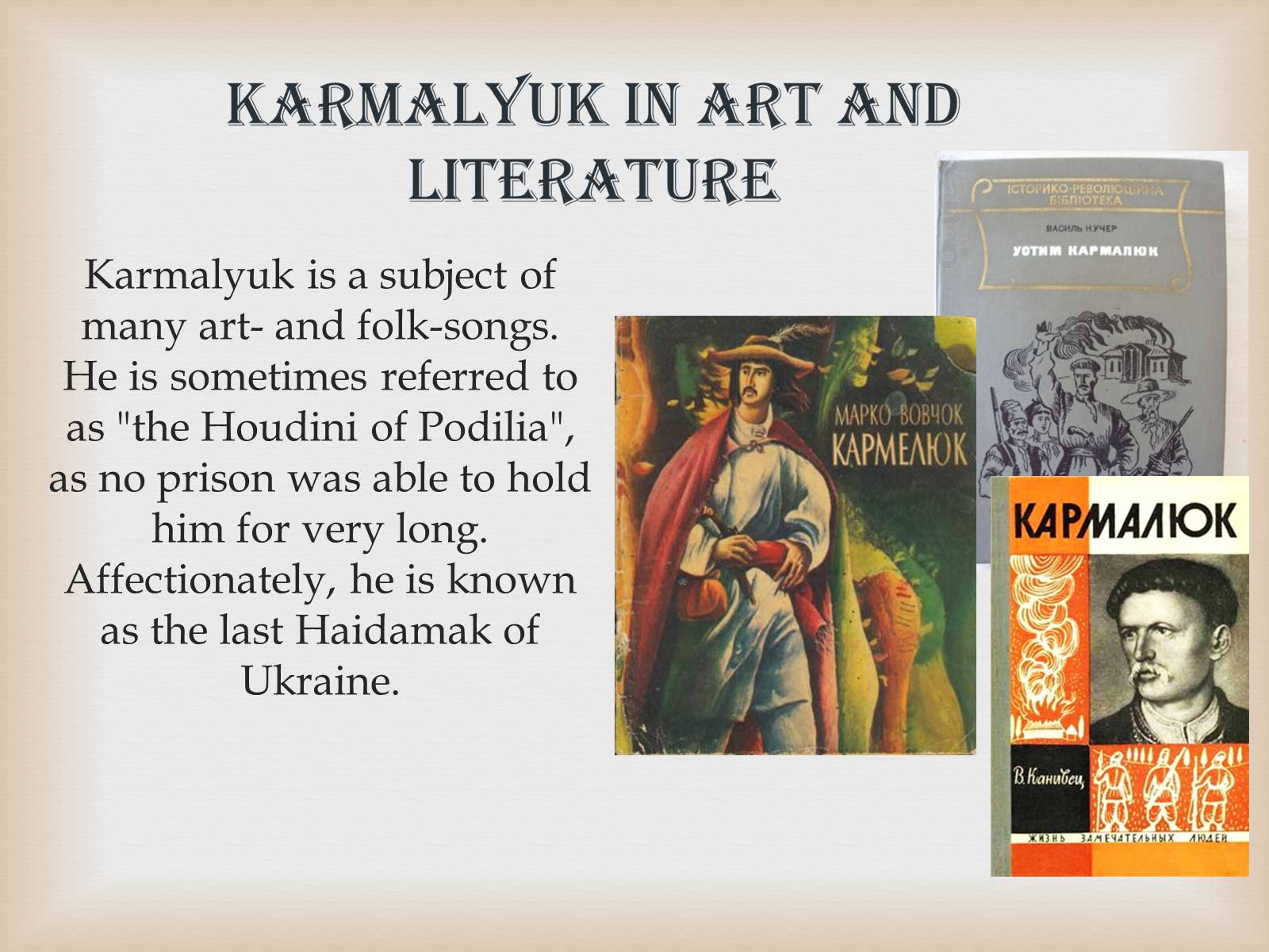 Презентація на тему «Ustym Karmaliuk» - Слайд #11