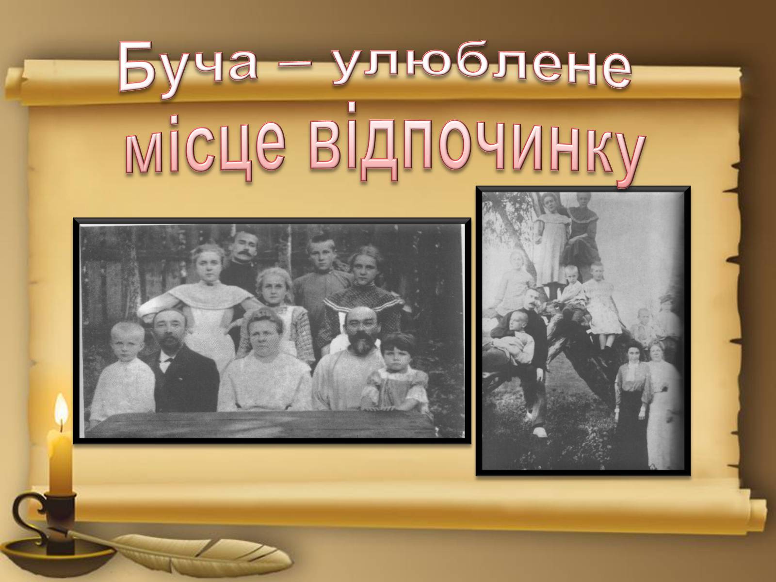 Презентація на тему «Михайло Булгаков» (варіант 13) - Слайд #9