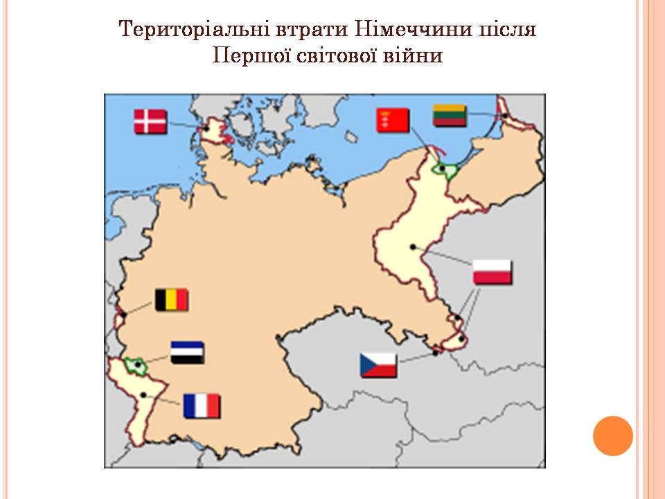 Презентація на тему «Друга світова війна» (варіант 3) - Слайд #3