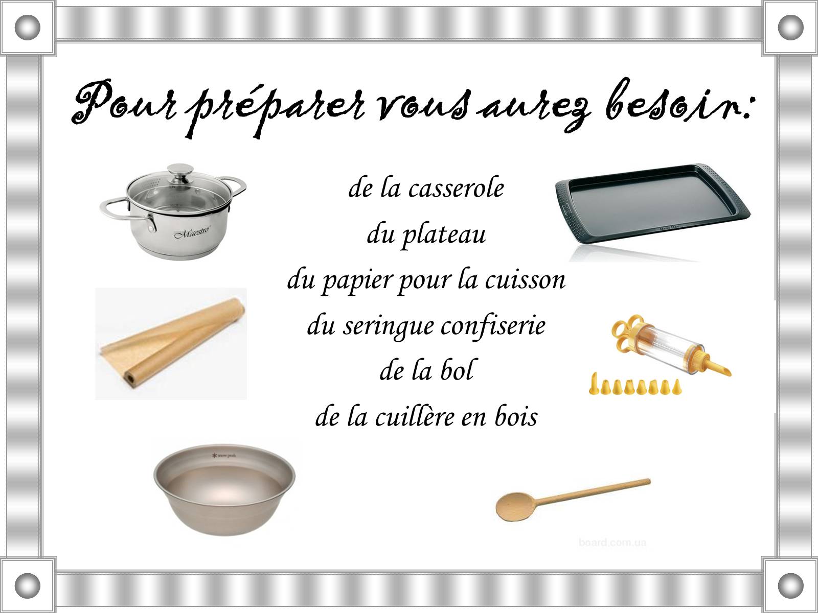 Презентація на тему «Le livre de cuisine» - Слайд #5