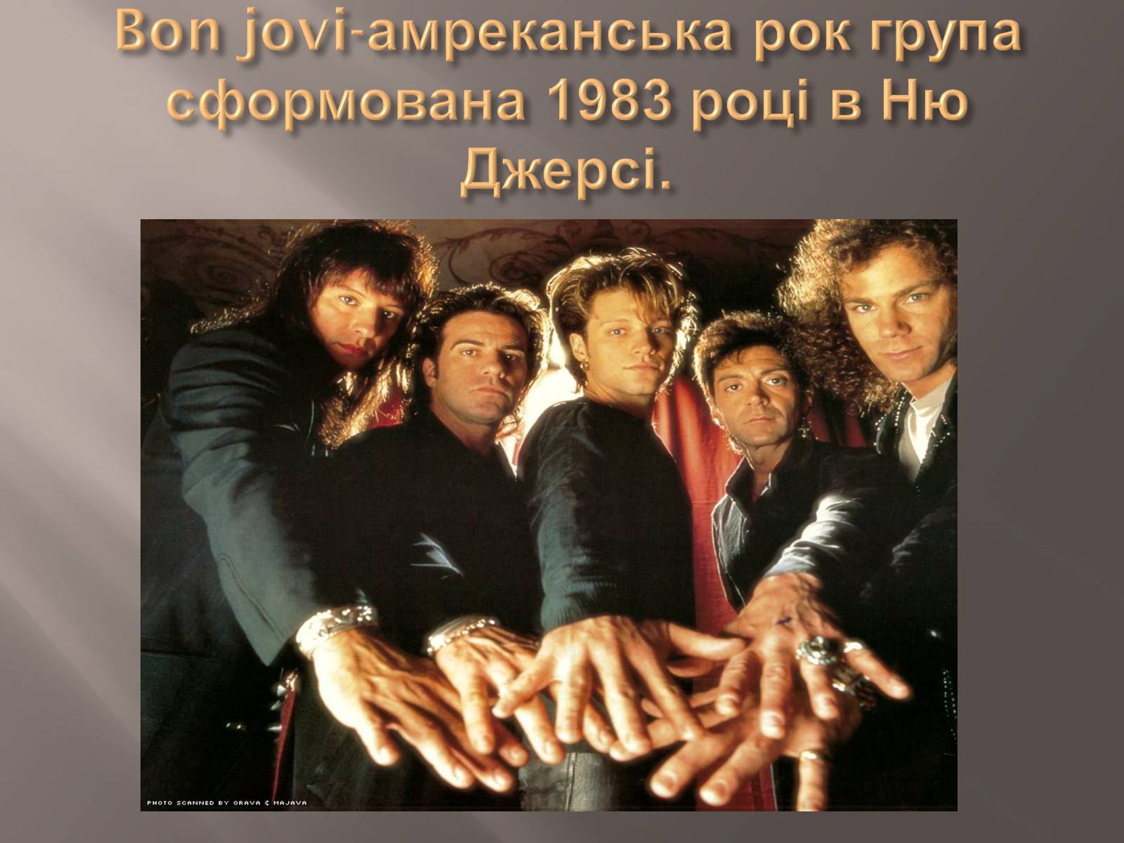 Презентація на тему «Bon Jovi» - Слайд #2