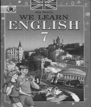 Шкільний підручник 7 клас англійська мова А.М. Несвіт «Генеза» 2007 рік