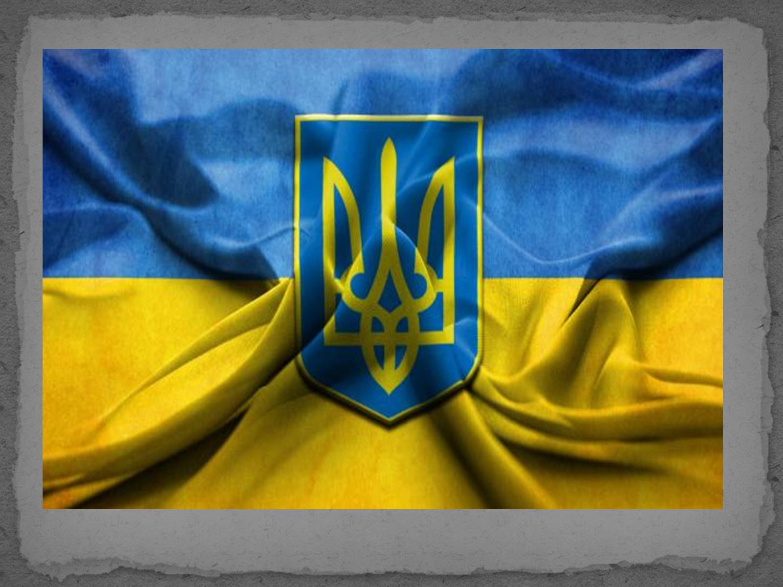 Презентація на тему «Державотворчі процеси та політичний розвиток незалежної України» - Слайд #30