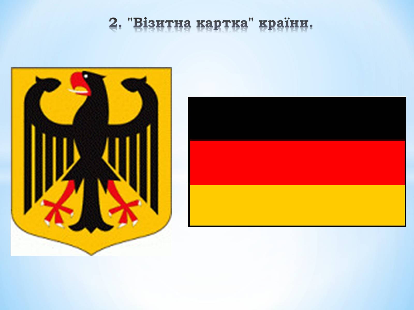 Презентація на тему «Федеративна республіка Німеччина» (варіант 1) - Слайд #3