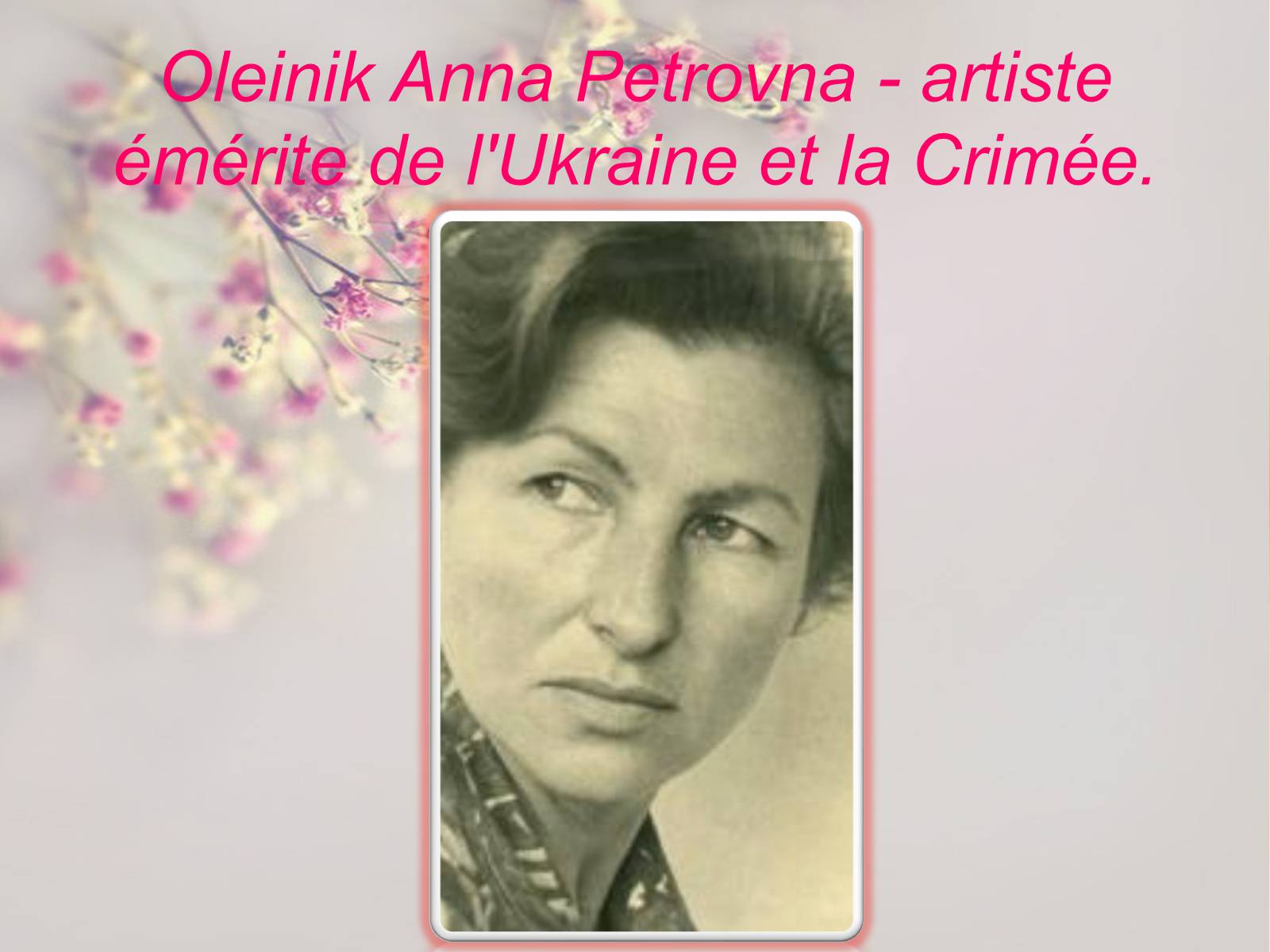 Презентація на тему «Oleinik Anna Petrovna» - Слайд #2