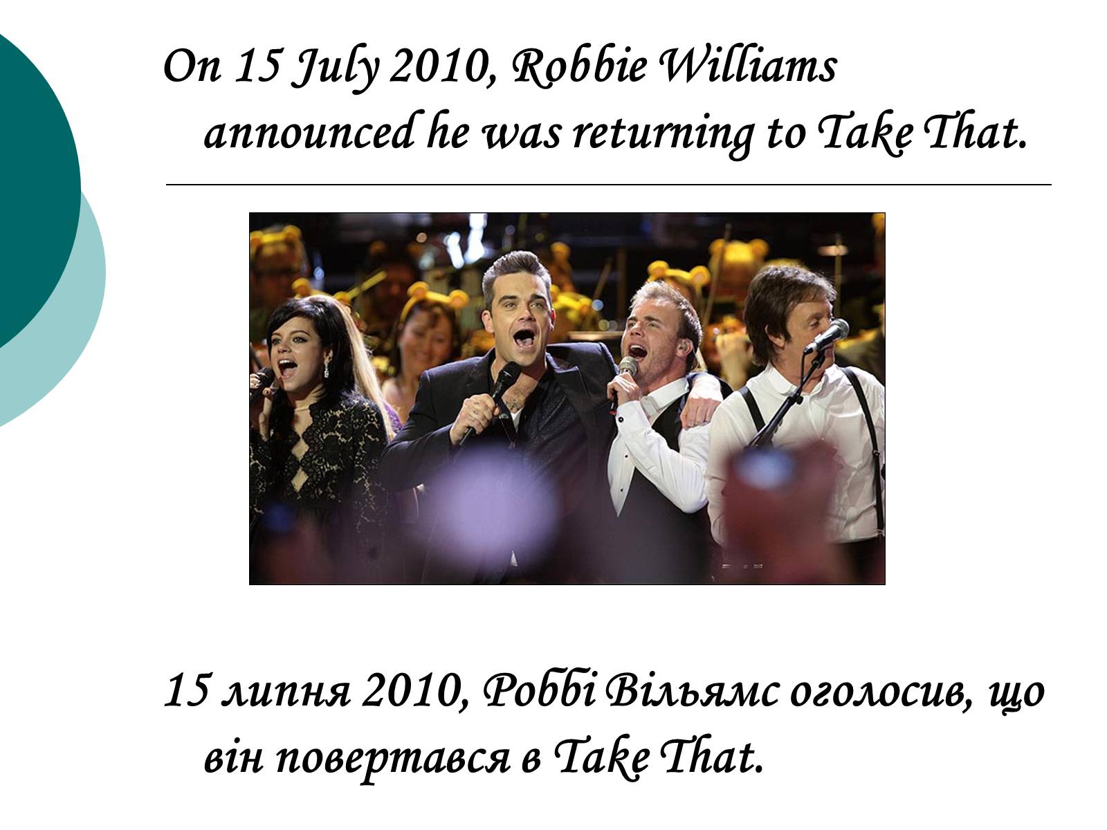 Презентація на тему «Robbie Williams» (варіант 1) - Слайд #9
