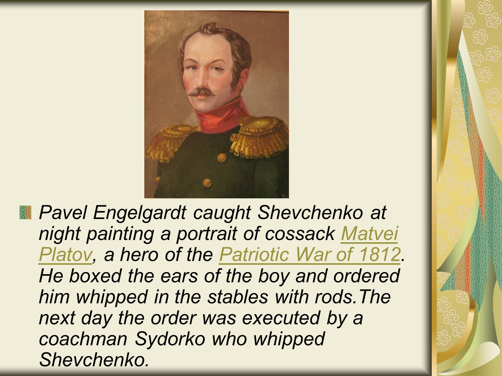 Презентація на тему «Shevchenko» - Слайд #13