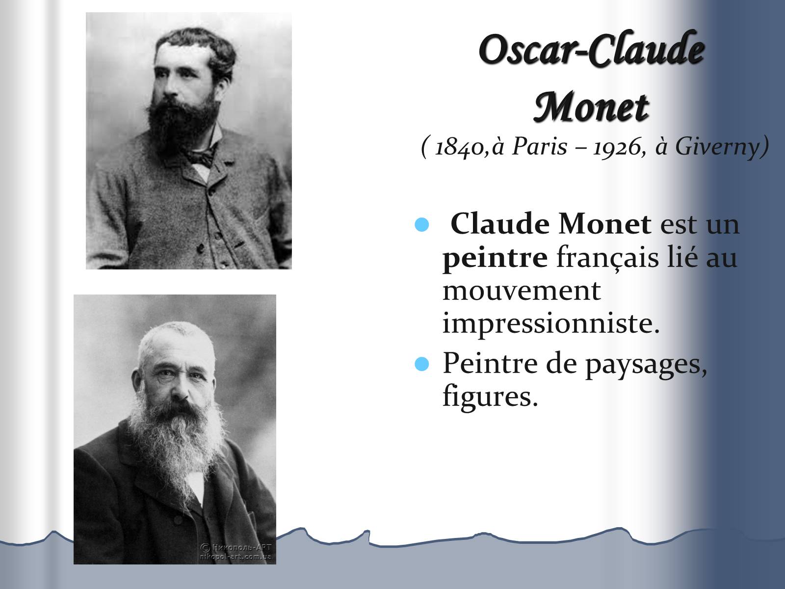 Презентація на тему «Claude Monet» (варіант 2) - Слайд #2