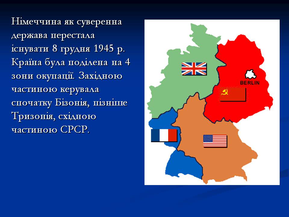 Презентація на тему «Німеччина у 1945 – 2011р.» - Слайд #4