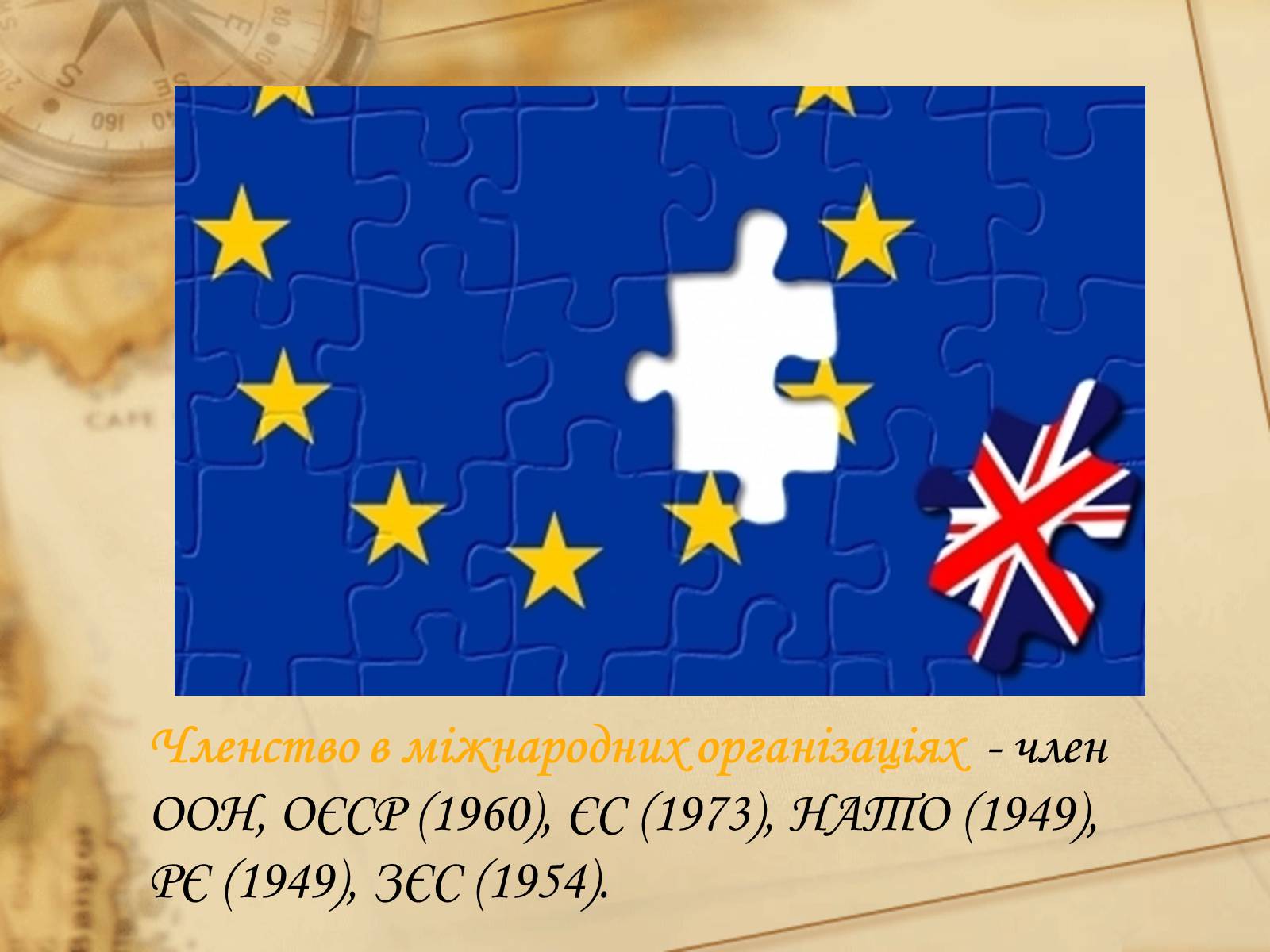 Презентація на тему «Велика Британія» (варіант 18) - Слайд #24