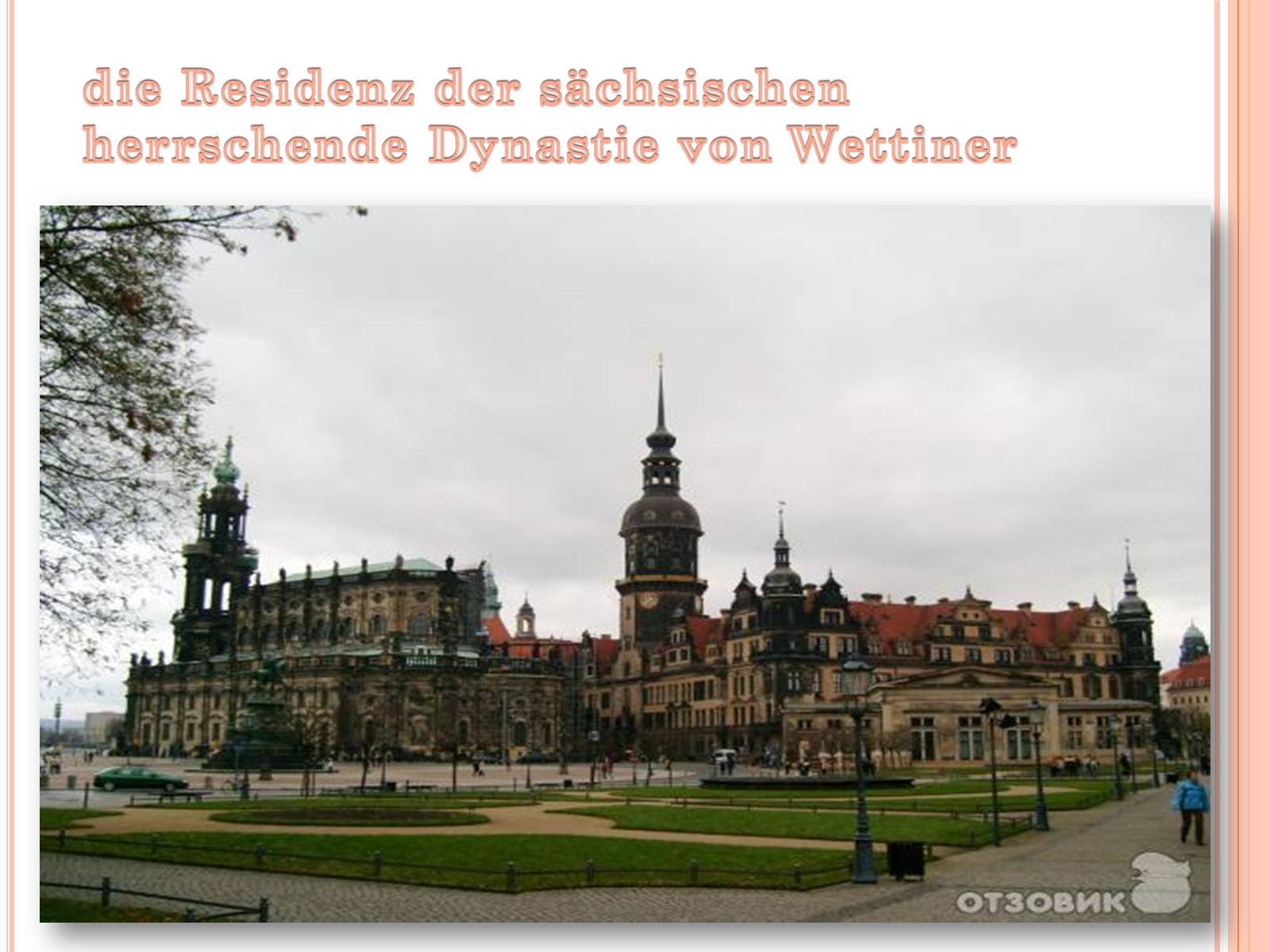 Презентація на тему «Dresden» - Слайд #11