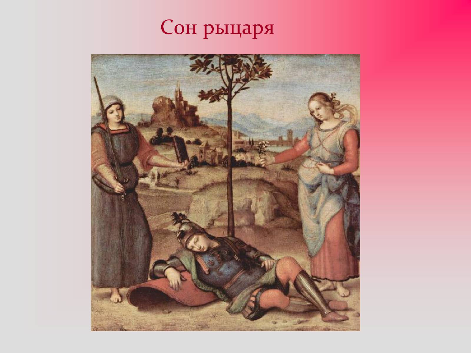 Презентація на тему «Изобразительное искусство эпохи Возрождения» - Слайд #19