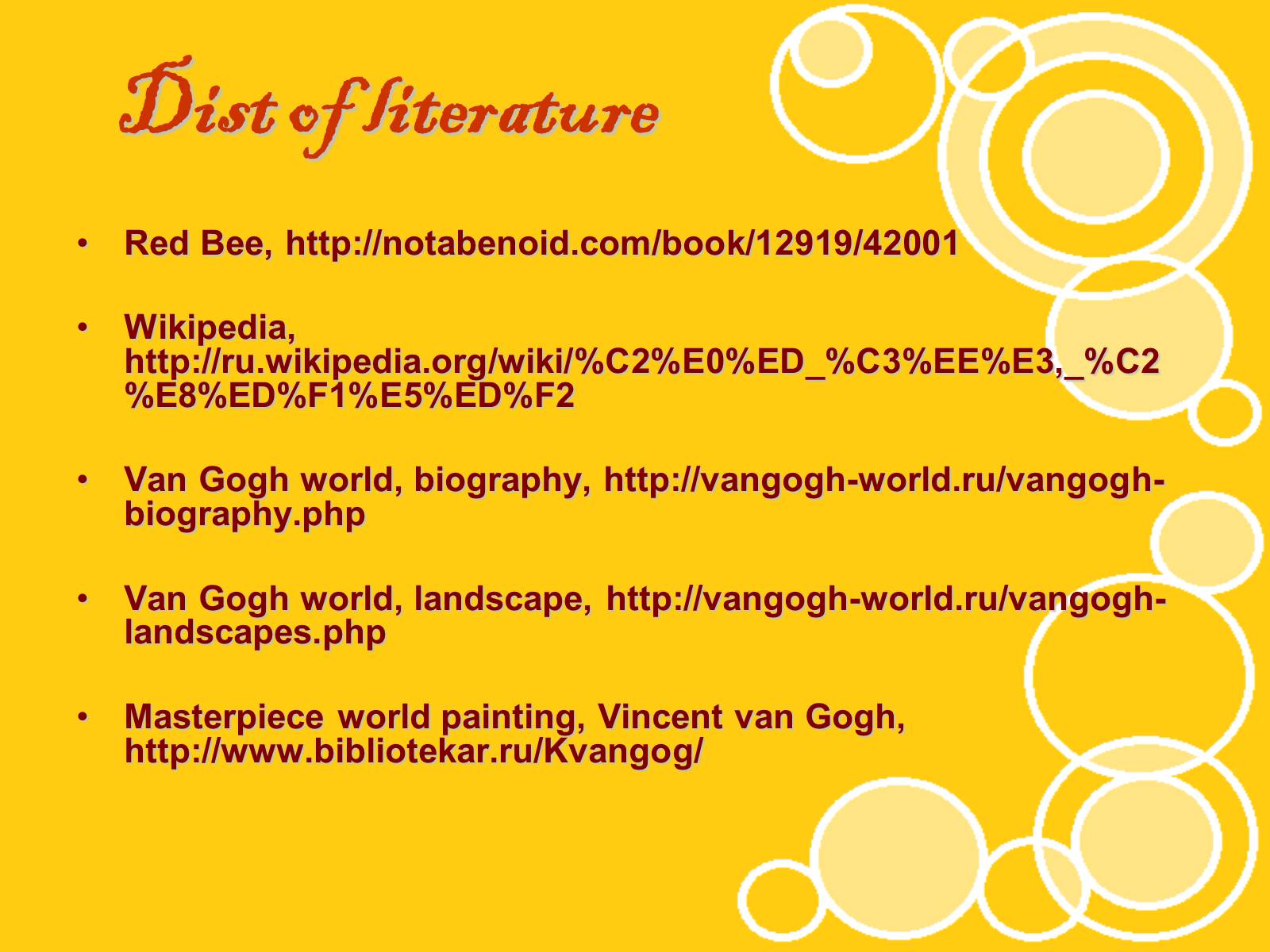Презентація на тему «van Gogh» - Слайд #18