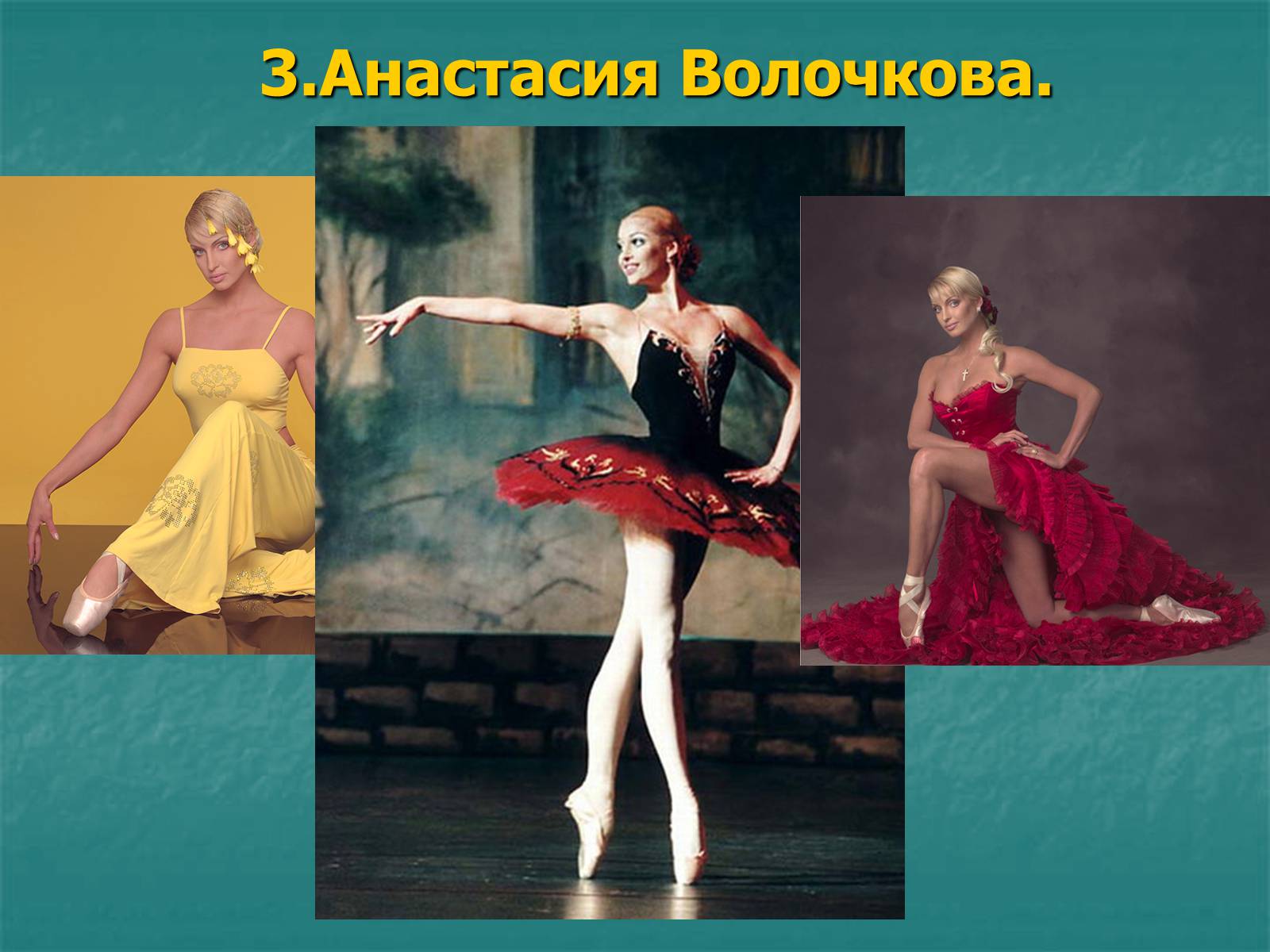 Презентація на тему «Русский балет» - Слайд #15