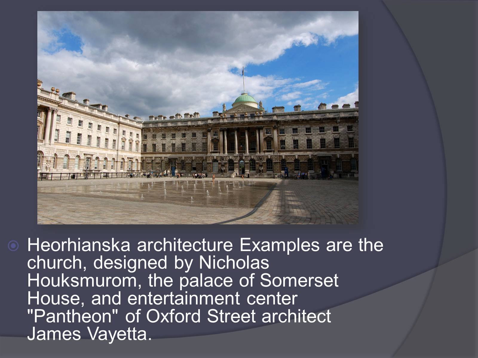 Презентація на тему «Architecture of London» - Слайд #6