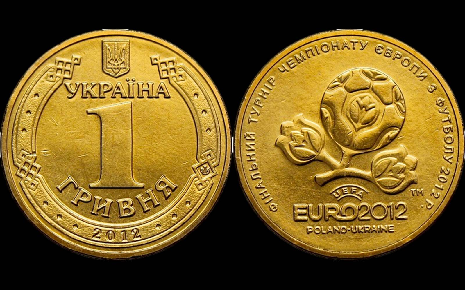 Презентація на тему «Деньги независимой Украины» - Слайд #52