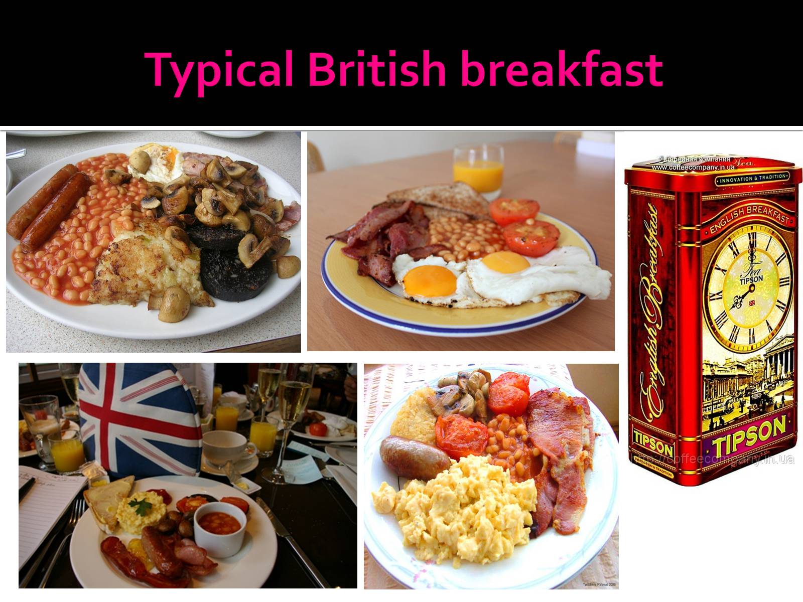 Презентация на тему Британская еда