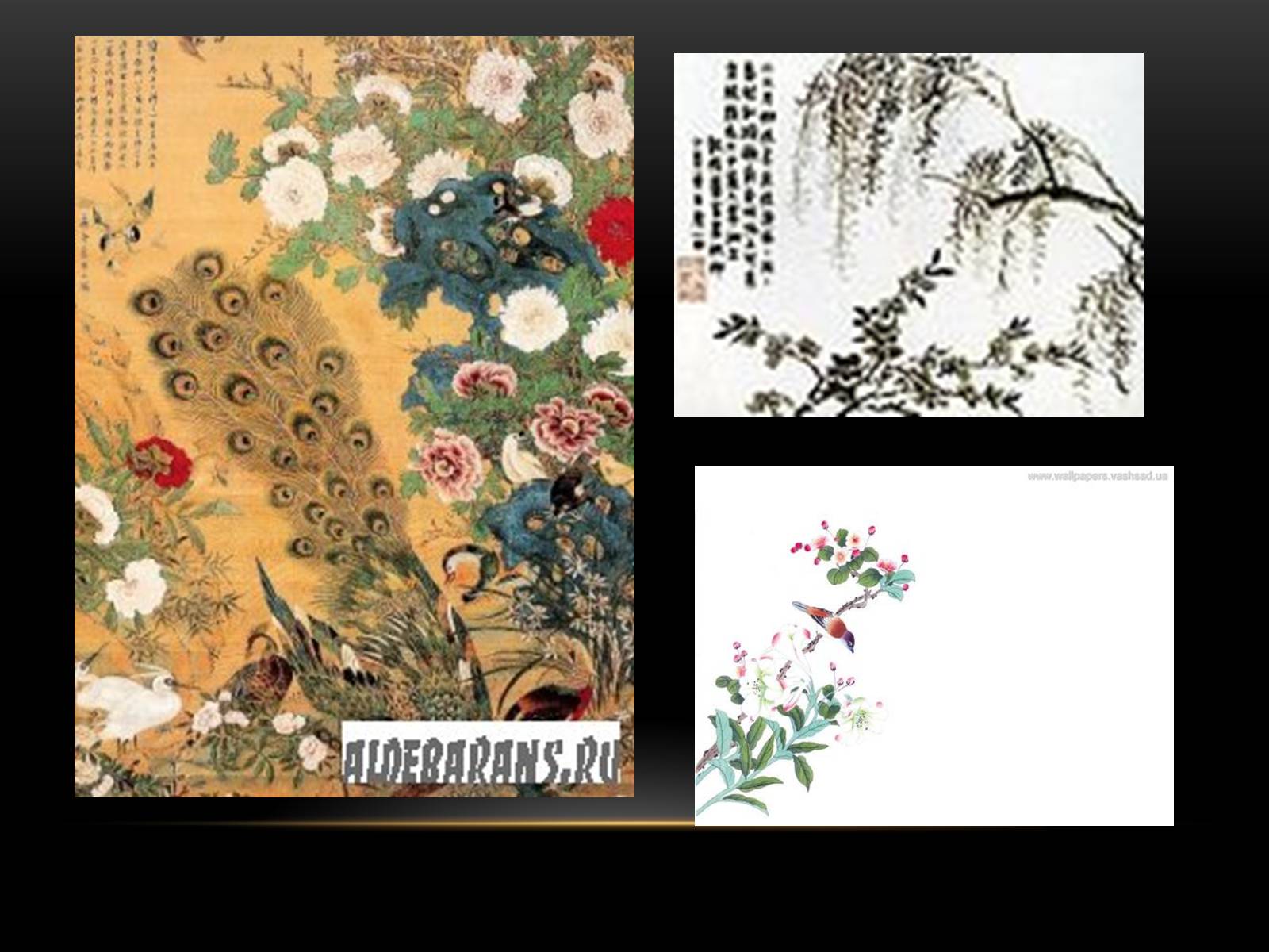 Презентація на тему «Китайський живопис» (варіант 1) - Слайд #15