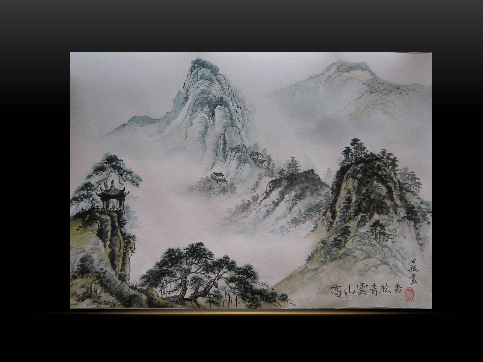 Презентація на тему «Китайський живопис» (варіант 1) - Слайд #19