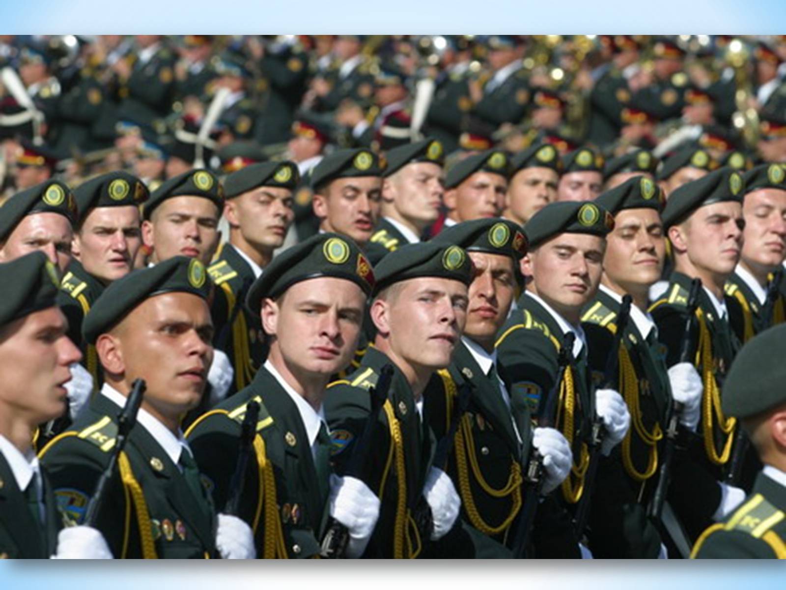 Презентація на тему «Вітання з Днем Збройних сил України» - Слайд #16