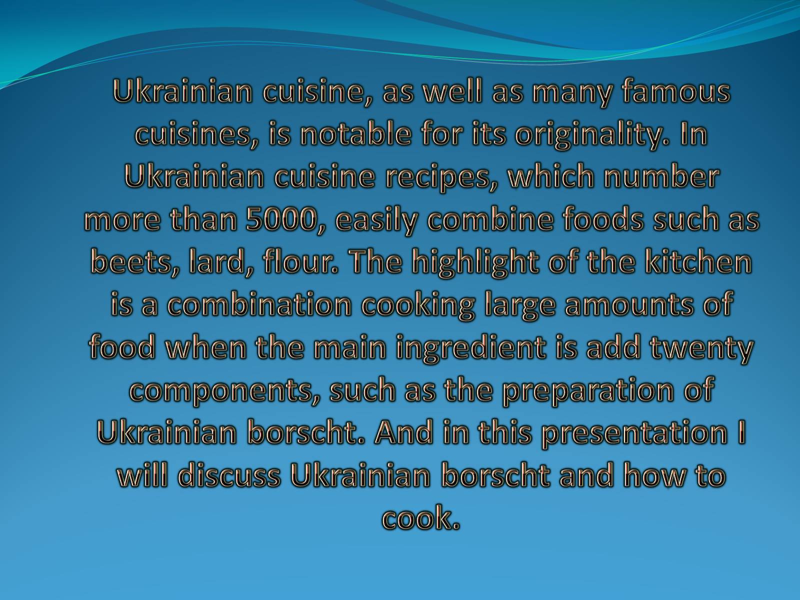 Презентація на тему «Ukrainian cuisine» (варіант 6) - Слайд #2