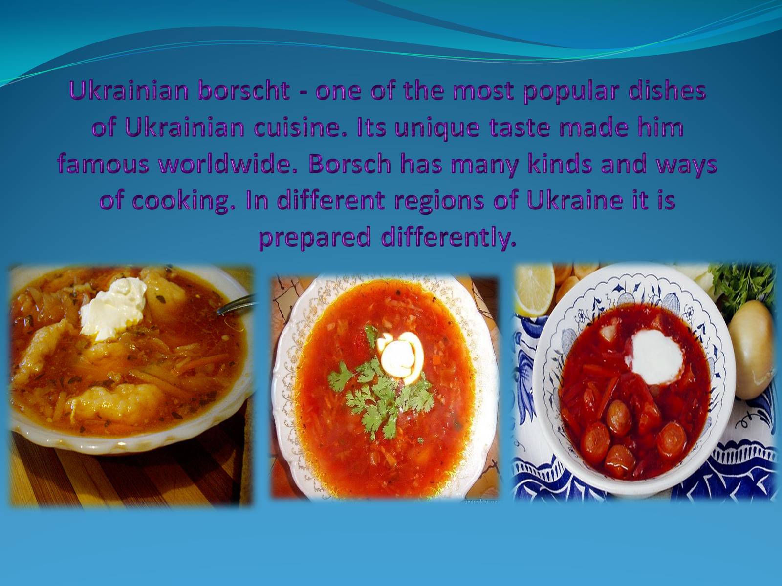 Презентація на тему «Ukrainian cuisine» (варіант 6) - Слайд #3