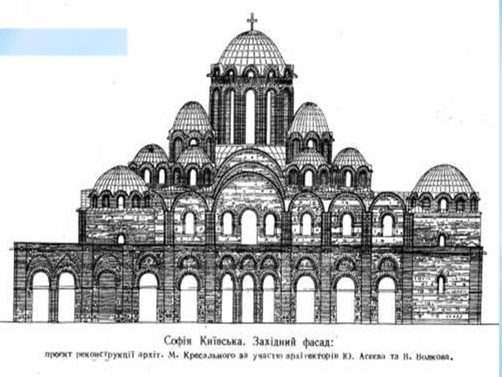 Презентація на тему «Архітектура Київської Русі» - Слайд #14