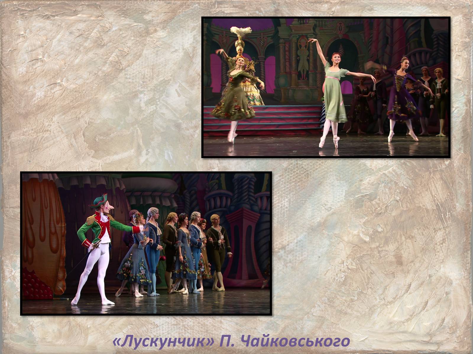 Презентація на тему «Історія російського балету» - Слайд #20