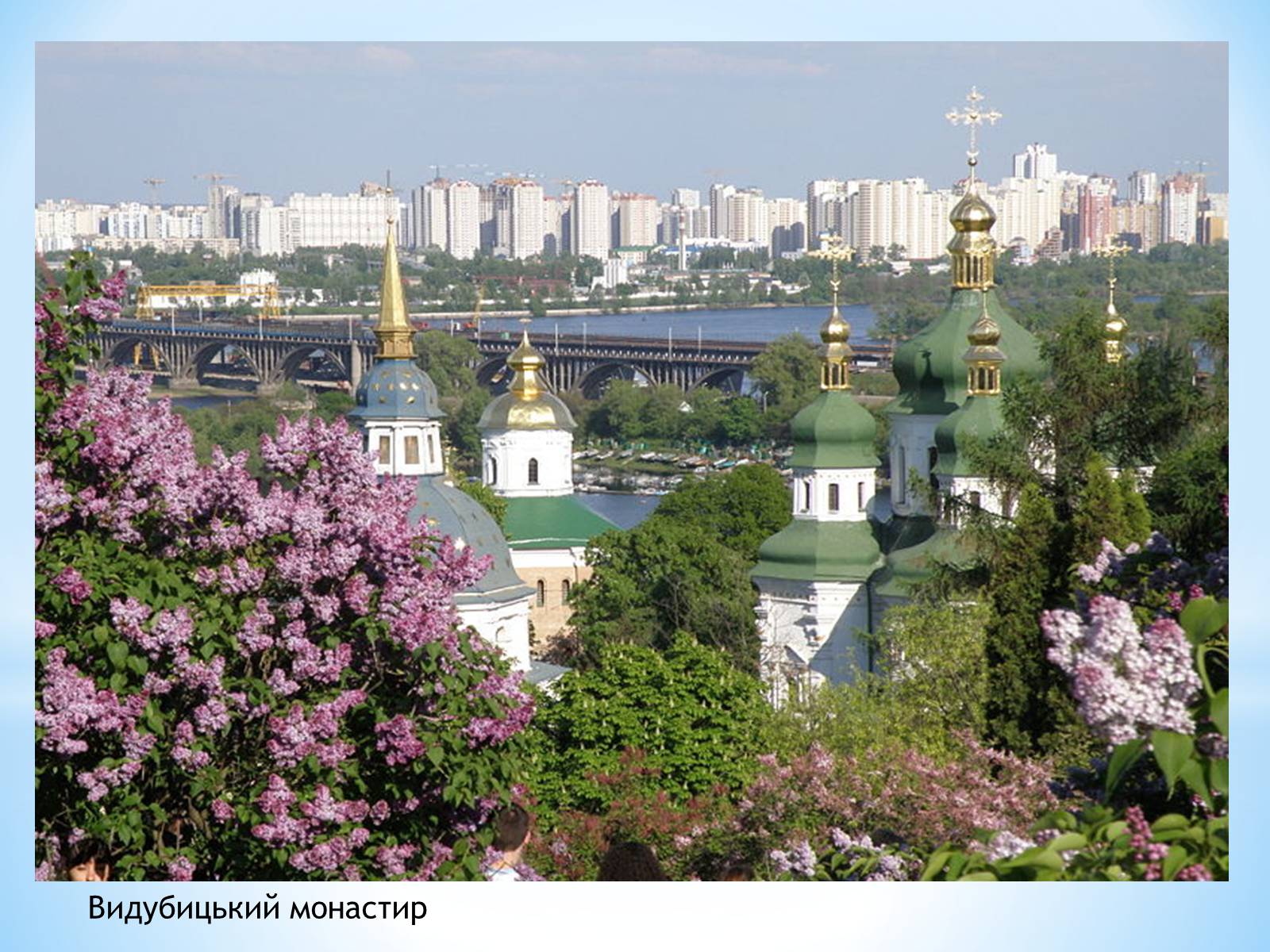 Презентація на тему «Архітектура Київської Русі» - Слайд #27