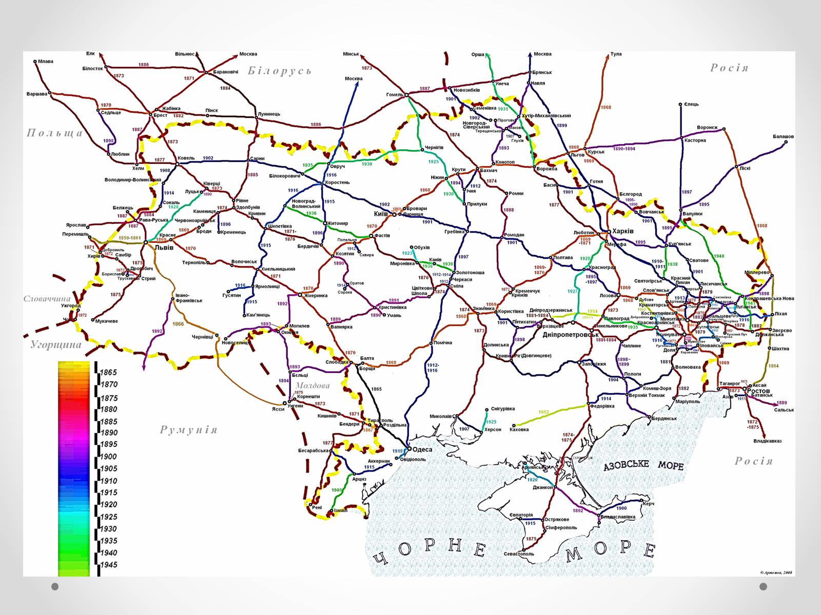 Презентація на тему «Залізничний транспорт України» (варіант 1) - Слайд #6