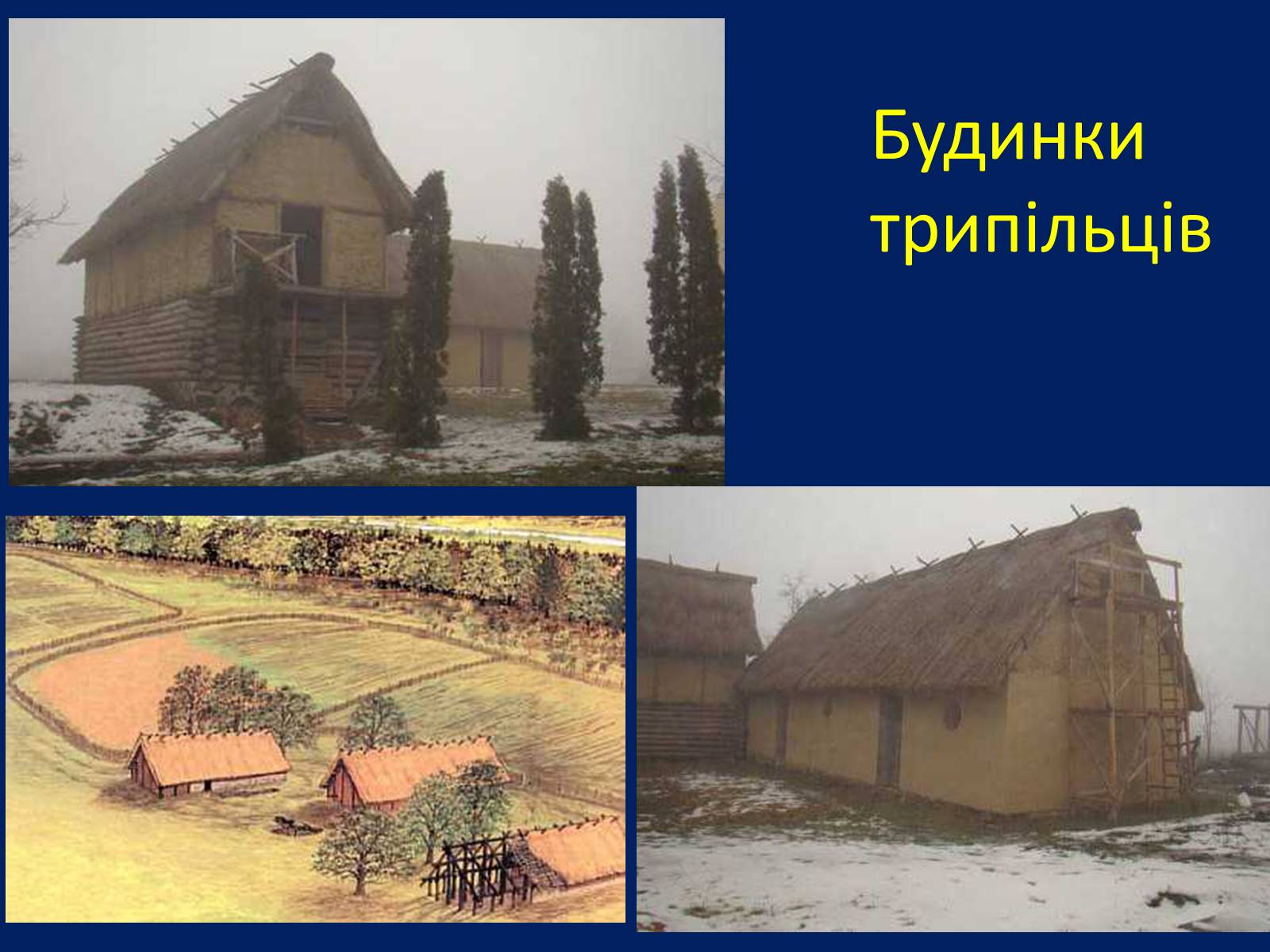 Презентація на тему «Стародавня історія України» (варіант 2) - Слайд #15