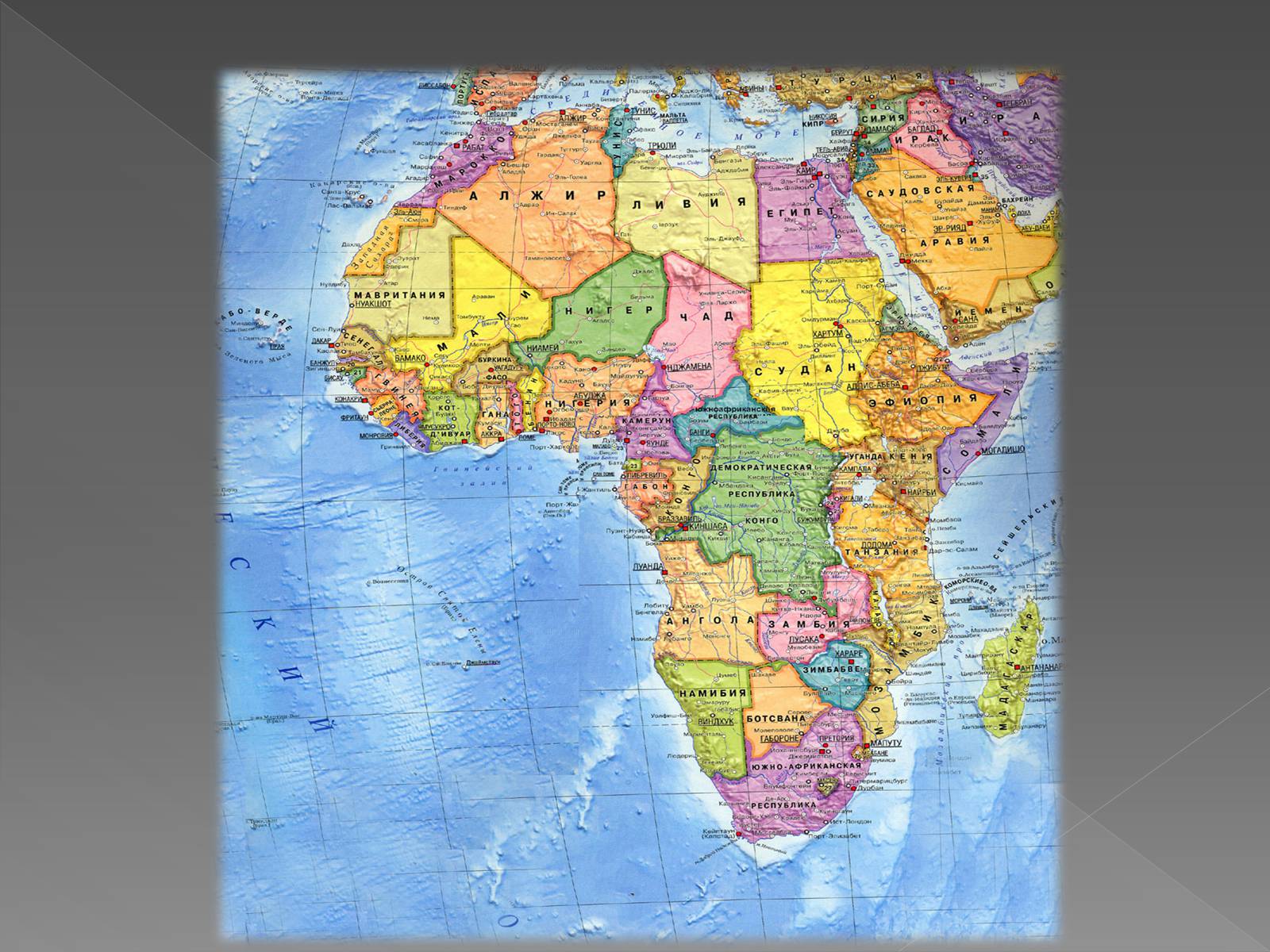 Презентація на тему «Африка» (варіант 2) - Слайд #3