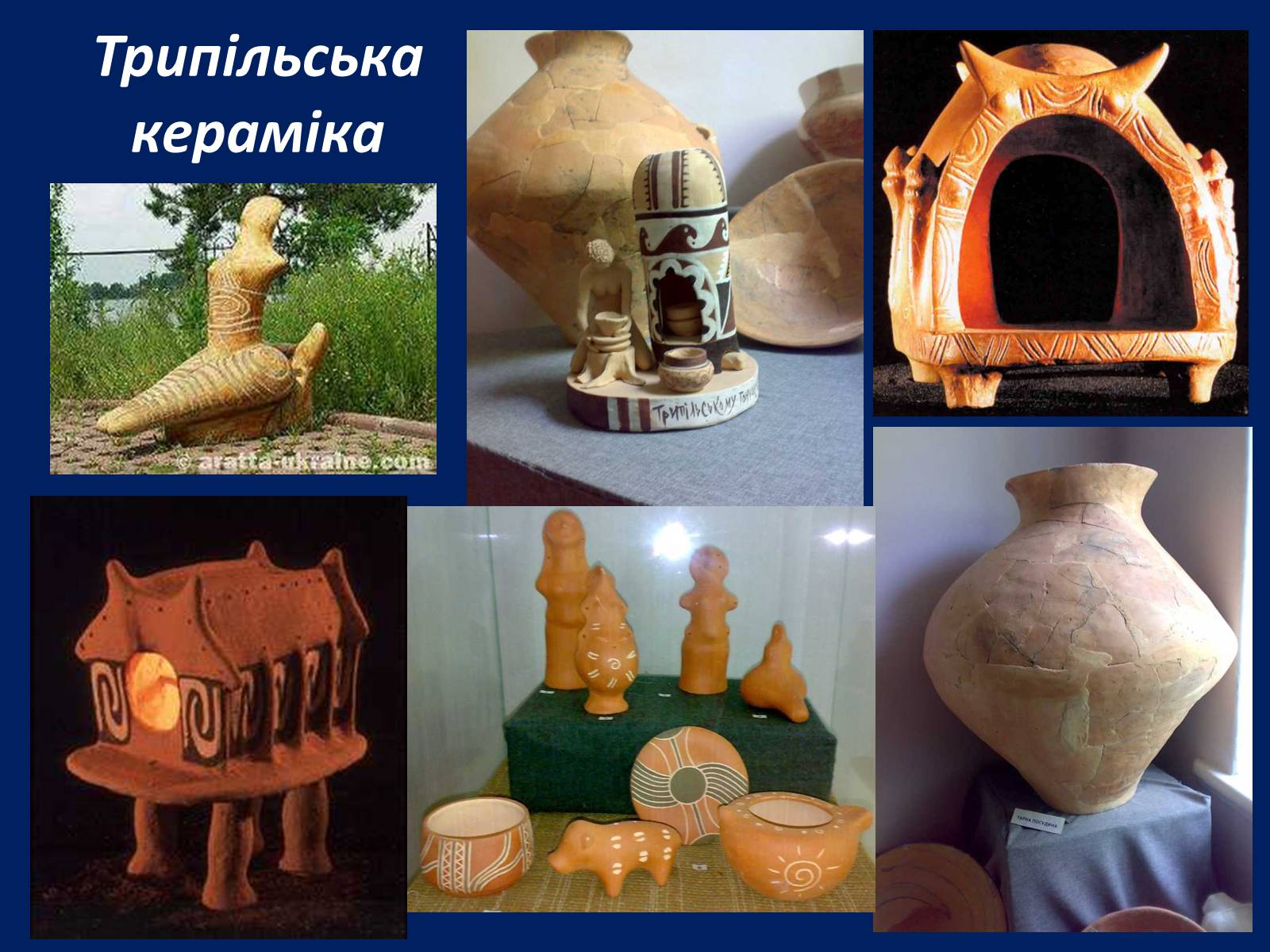 Презентація на тему «Стародавня історія України» (варіант 2) - Слайд #19