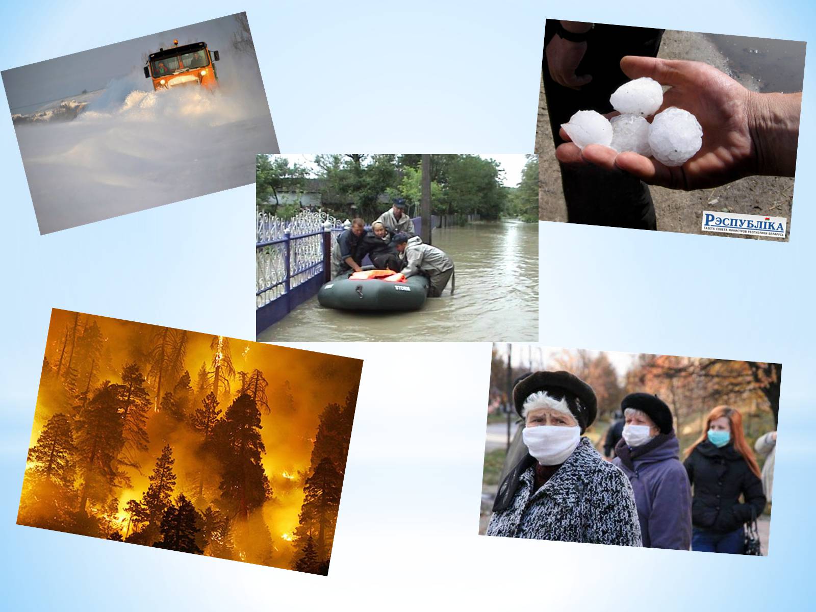 Презентація на тему «Природні катастрофи» (варіант 1) - Слайд #11