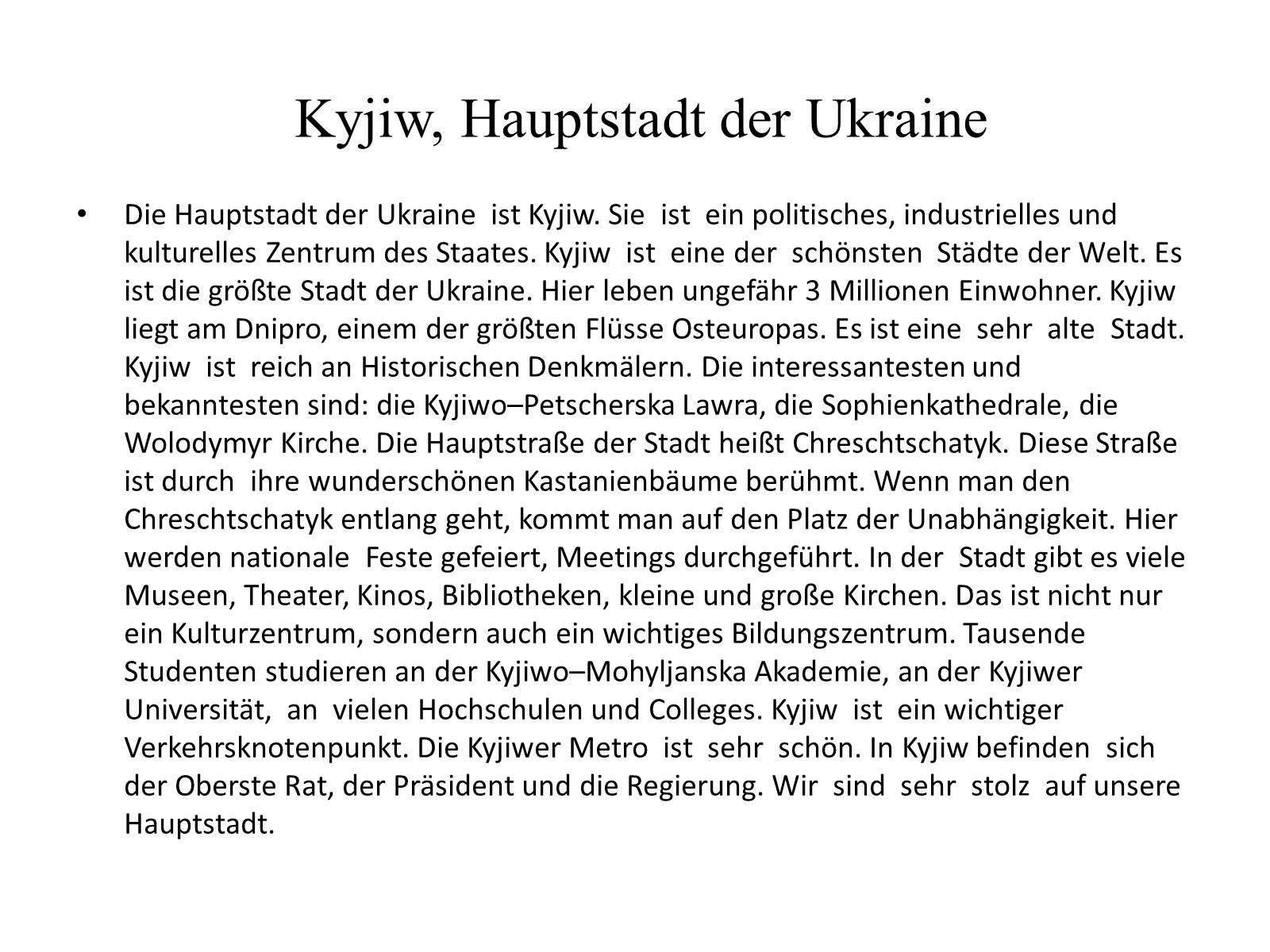 Презентація на тему «Kyjiw, Hauptstadt der Ukraine»