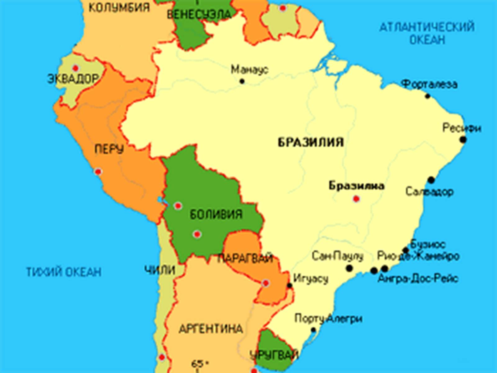 Бразилия какая республика. Бразилия на карте Южной Америки.