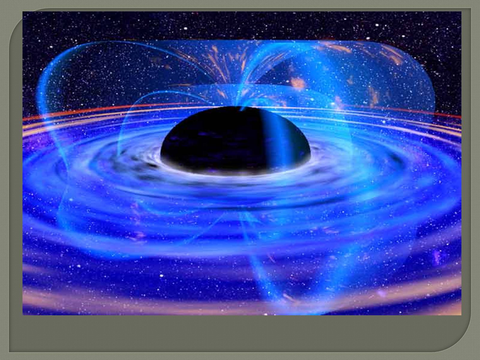 Презентація на тему «Чорні діри» (варіант 6) - Слайд #7