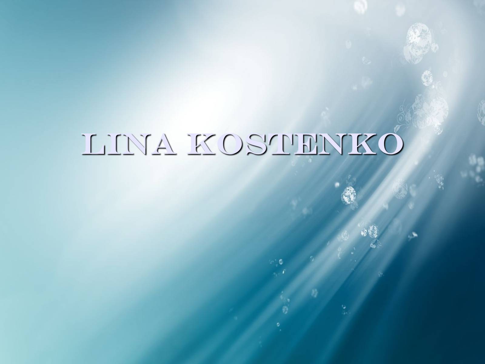 Презентація на тему «Ліна Костенко» (варіант 4) - Слайд #1